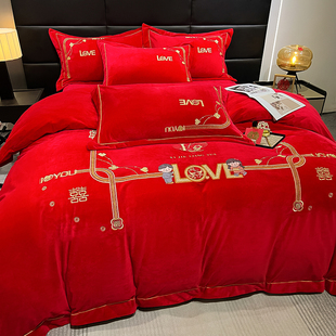 冬天季婚庆刺绣牛奶绒四件套珊瑚绒被套保暖床单红色结婚床上用品