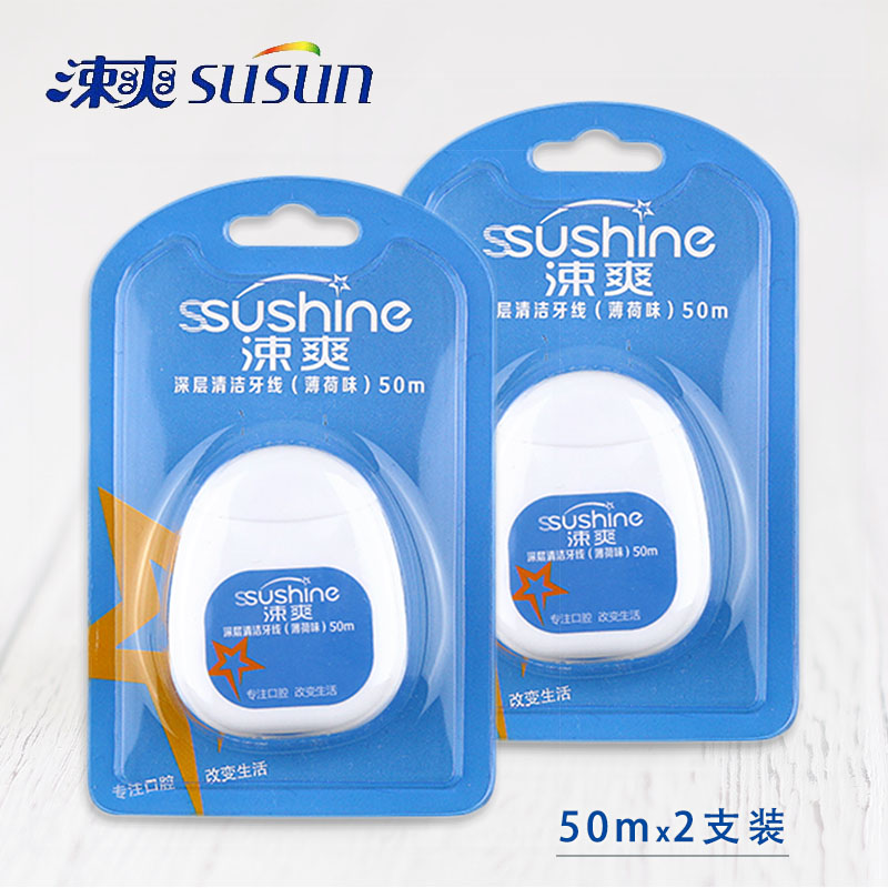随身剔牙线细扁线薄荷味深入清洁图片