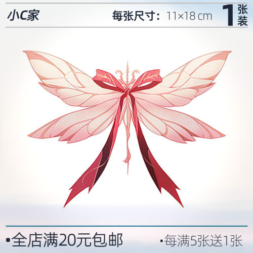 2个粉色蝴蝶结-一次性纹身贴