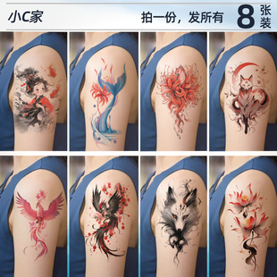 一次性纹身贴女持久仿真防水贴纸手臂狐狸九尾狐凤凰彼岸花中国风