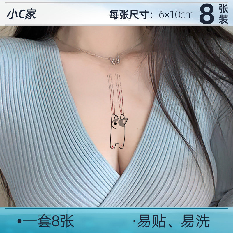 滑入深渊,8款纹身贴,易贴易卸
