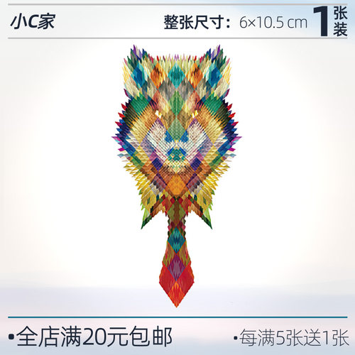 狼头-一次性纹身贴-防水持久易洗