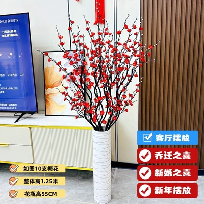 腊梅花假花仿真花摆设客厅落地结婚塑料花艺桃花花束中式家居装饰