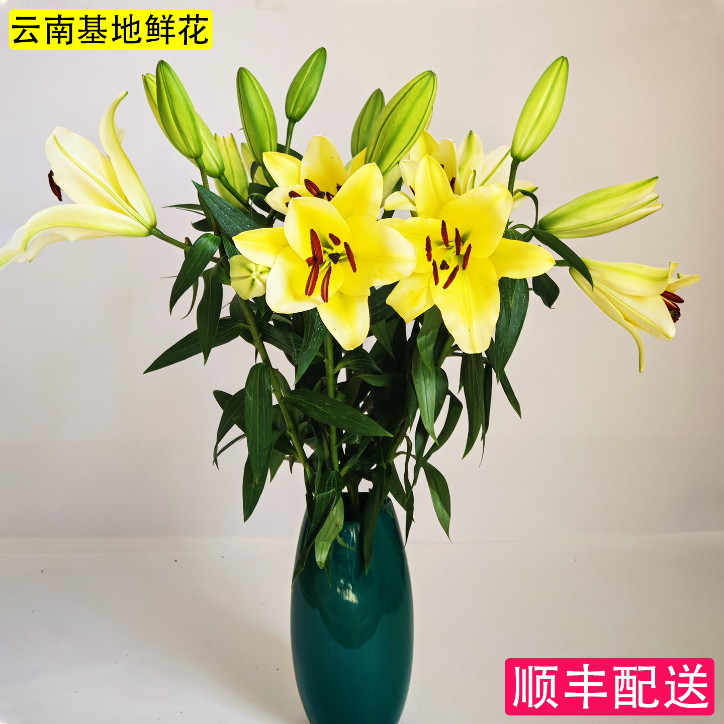 香味大头百合花鲜花花束