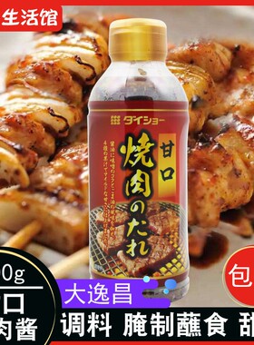 日本进口烤肉汁大逸昌烤肉酱400g日式烧烤酱蘸料牛排腌料烧肉汁