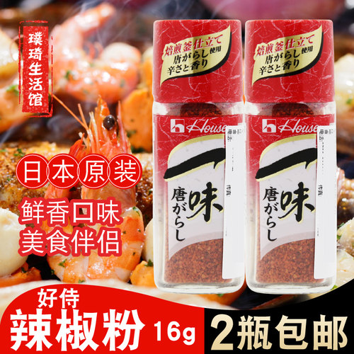 唐辛子多少钱 唐辛子价格 小麦优选