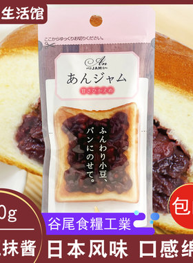 ゆであずき低甘赤豆抹酱80g罐头