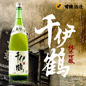 千伊鹤日本进口纯米吟酿清酒