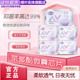 绿叶爱生活抑菌日夜卫生巾日夜加长组合学生少女棉柔防漏姨妈巾