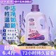 绿叶爱生活洁净柔顺洗衣液6.4斤薰衣草香去污护理家用装 持久留香