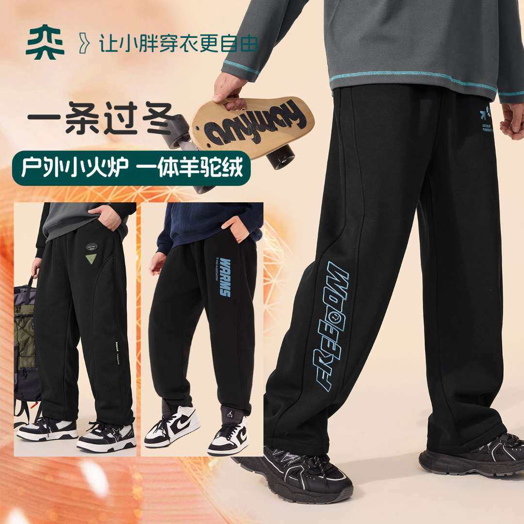 【羊羔绒运动裤】奕时代大码胖童装男童加绒裤子中大童加厚卫裤冬,童装/婴儿装/亲子装,裤子,淘宝优惠券,粉丝福利购,淘宝优惠卷