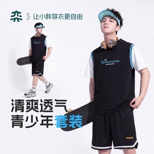 【假两件速干T】奕时代胖男童短袖T恤青少年连帽上衣五分裤套装