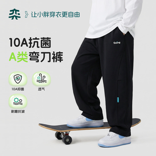 【胖童专属弯刀裤】奕时代胖男童运动裤子中大童休闲长裤加大码