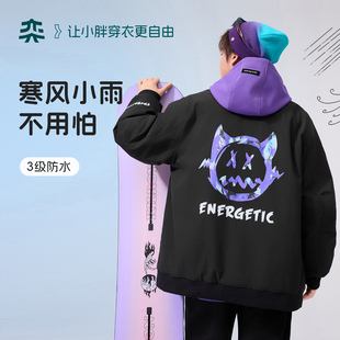 【防水小火炉】奕时代大码胖男童棉服大童防水外套夹棉棒球服男孩