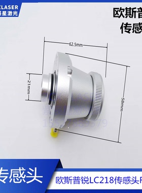 激光切割头TRA三维平面传感器OSPRI欧斯普瑞LC218电容头BB-02