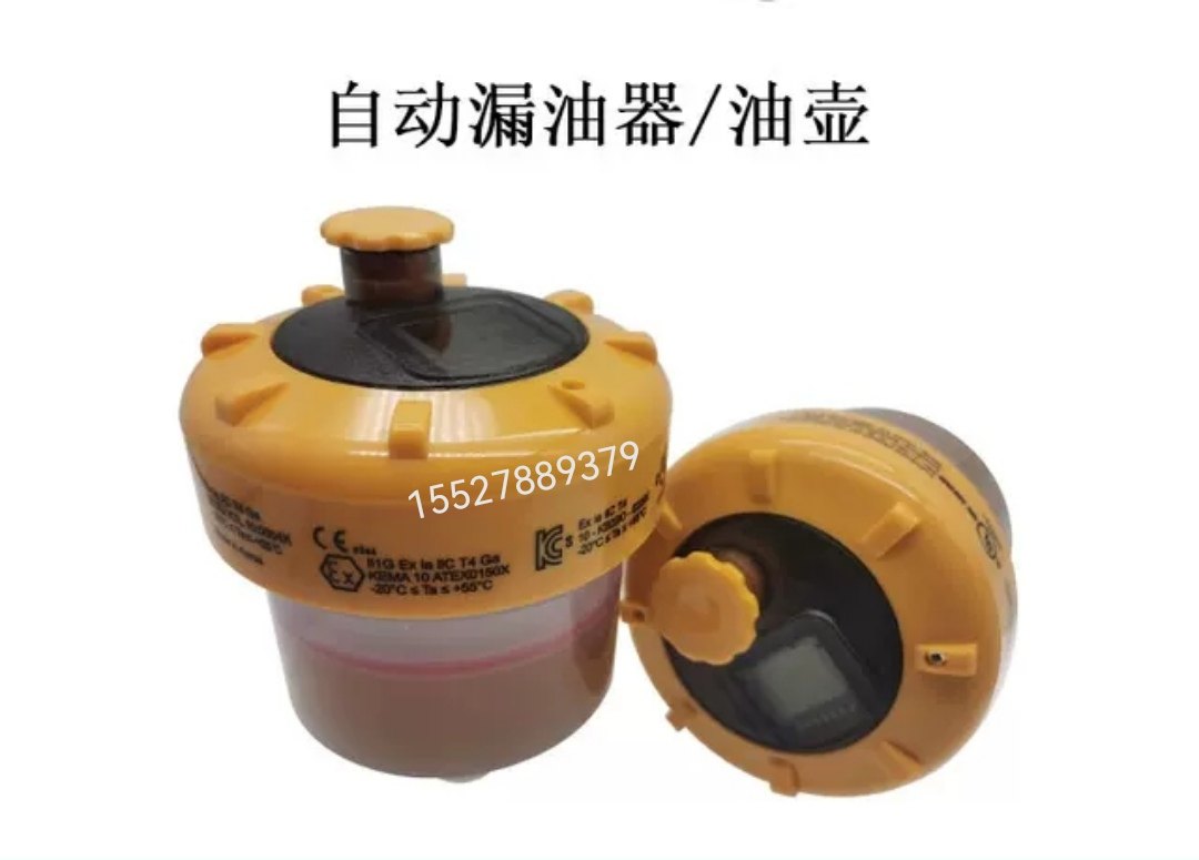 奔腾激光自动漏油器油壶精密润滑油注油器油杯齿条导轨油脂