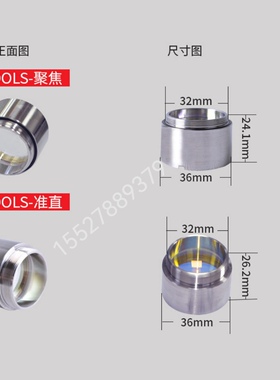 激光准直镜片聚焦镜片凸透镜切割机配件raytools嘉强切割头激光头