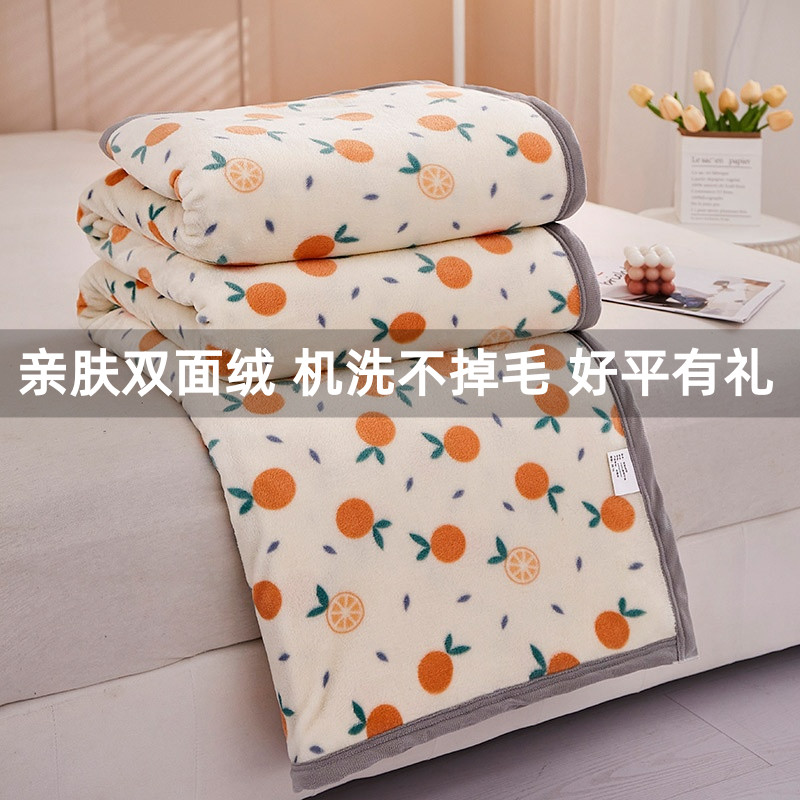双面绒毯床单毛毯冬季珊瑚绒厚盖毯学生宿舍办公室午睡毯子沙发毯