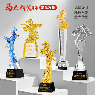 金马水晶奖杯定制马年优秀员工年会销冠荣誉颁奖赛马比赛纪念摆件