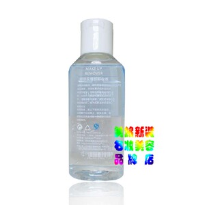 正品 ZFC清爽舒润卸妆液 含橄榄油精华 保湿滋润 温和无刺激