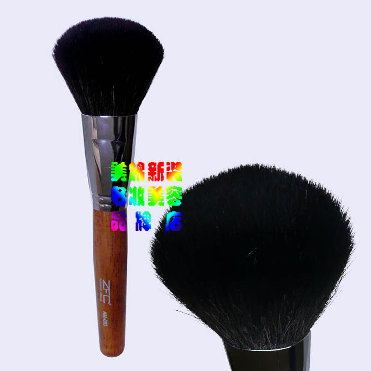 ZFC专业化妆刷腮红刷散粉刷 触感温和无刺激原木柄纯铜刷管眼影刷