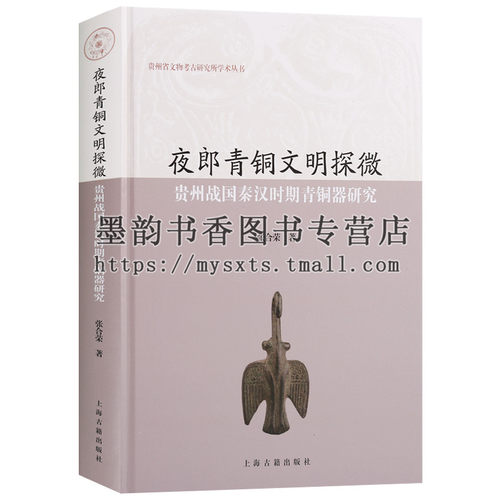 彩色插图版