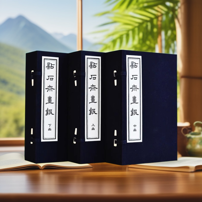 四字为题 一事一画 上文下图