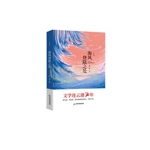 全新正版 品质保证