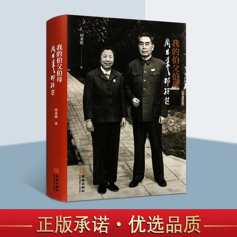 纪念诞辰120周年