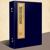 一函4册 繁体竖排钤印本 张修府辑 稽庵古印笺 考古学古代印谱章篆刻研究书籍 彩色影印 文物 中国图书馆藏珍稀印谱 手工宣纸线装