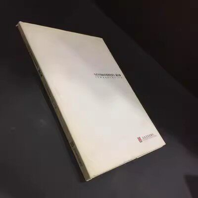 当代中国画市场调查报告(全套6册)