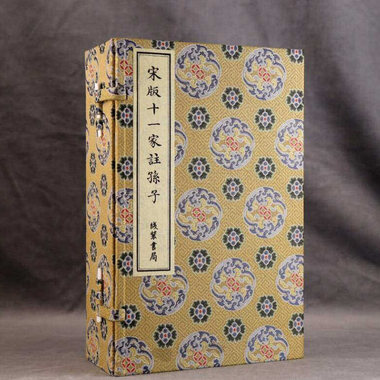 宋版《十一家注孙子》(宣纸线装全套6卷)(春秋) 孙武撰原著原文影印本国家图书馆藏宋元明清善本丛刊中国古代军事兵法著作线装书局