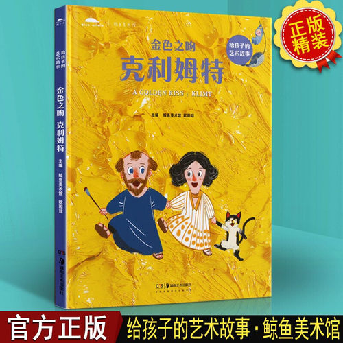 5月30日晚8点，山东知名编辑京东直播，为您