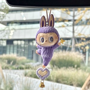 泡泡玛特车载挂件可爱毛绒拉布布labubu车挂汽车后视镜平安挂饰