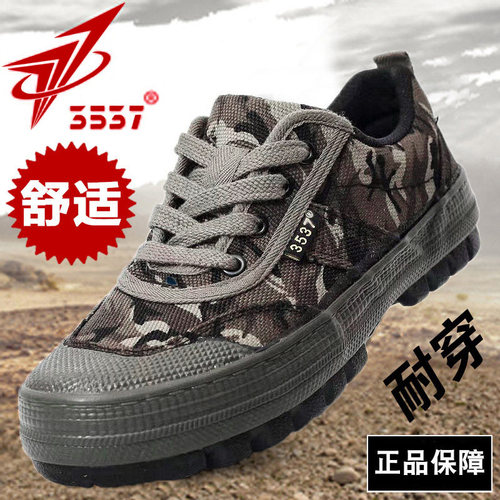 3537正品解放鞋耐磨春秋工地干活鞋工作鞋跑步鞋男胶鞋军工劳保鞋