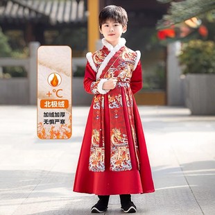 儿童演出服男童冬款加绒加厚汉服古风唐装2026年新款国学明制表演