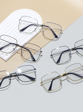 周扬青同款眼镜抖音网红女方框金边平光镜大框圆脸显瘦可配近视男
