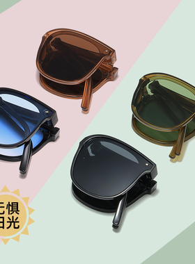 新款可折叠二代墨镜高级感