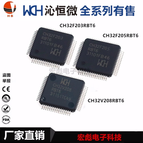 Оригинальный WCH Qinhengwei CH32V208RBT6 CH32F205RBT6 CH32F203RBT6 LQFP64M