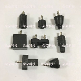 内窥镜清洗消毒机接头全自动清洗器奥林巴斯肠镜胃镜内镜注水接头