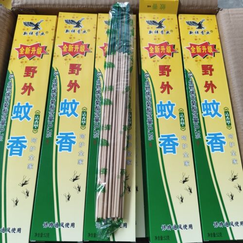 蚊香 正品新祥香业牌野外杀蚊王驱蚊家用蚊香灭蚊香王30支/盒