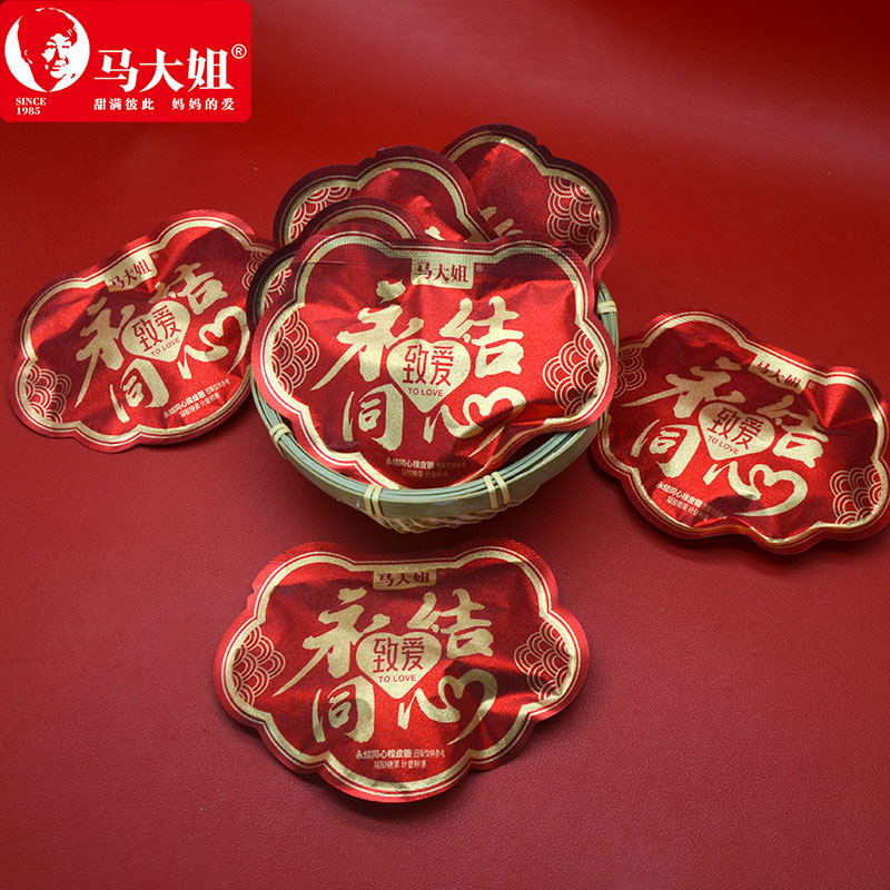 马大姐永结同心橡皮糖软糖水果味橡皮糖喜糖果儿童小零食品