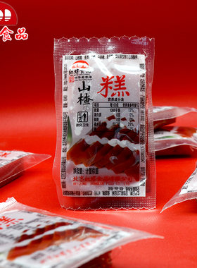 红螺食品500g山楂糕北京特产山楂蜜饯酸甜红果软糕儿童零食小包装