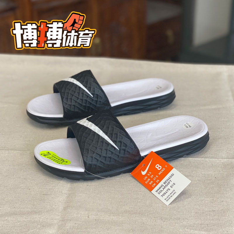 Nike Benassi耐克夏季男女同款情侣沙滩运动拖鞋705475 705474