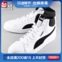 Giày thể thao nữ Đài Loan PUMA / Hummer nam và nữ bằng da mùa thu và mùa đông giày thể thao cao cấp thường xuyên 359169 359138 - Dép / giày thường giày tập gym nam