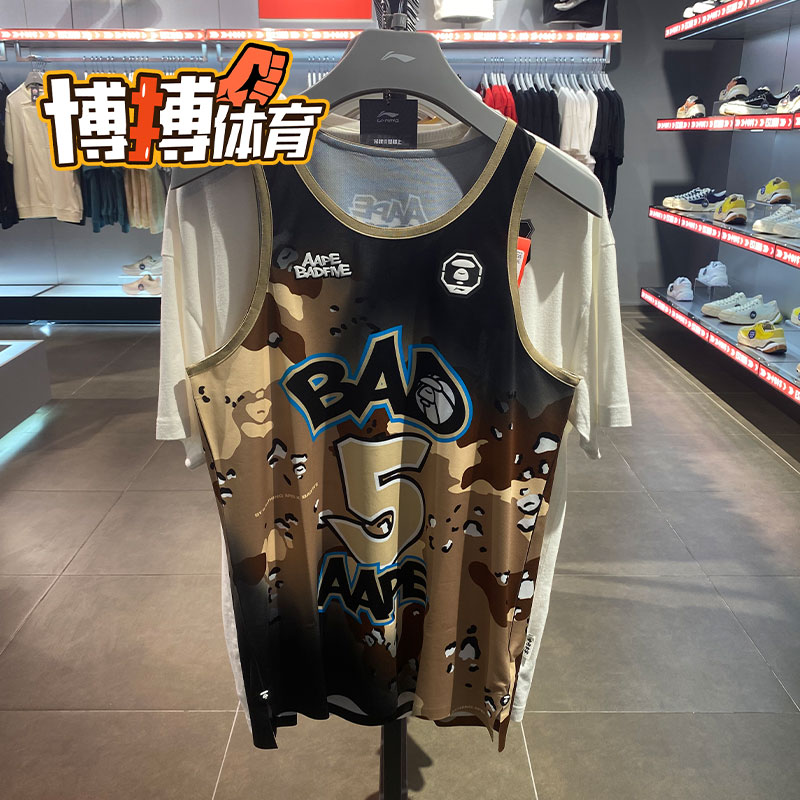 李宁无袖男子比赛背心AAPE联名