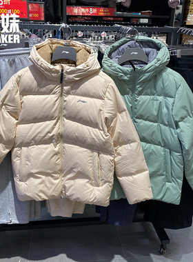 李宁男子运动羽绒服冬季新品加厚防风防泼水保暖连帽外套 AYMT061
