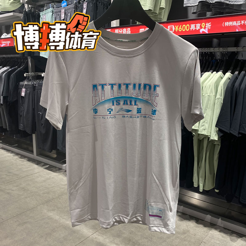 李宁短袖男子T恤排汗速干