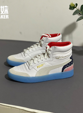 Puma彪马 Ralph Sampson联名高帮女子复古运动休闲板鞋 374073