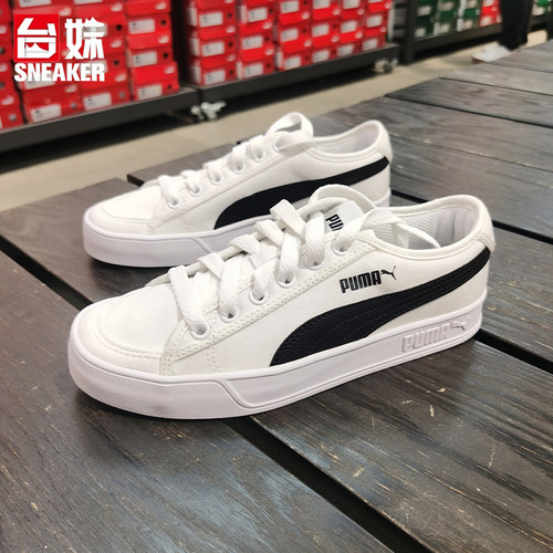puma彪马smashv2夏季樱花粉板鞋